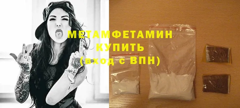 Продажа наркотиков Бокситогорск гидра сайт  Мефедрон  МАРИХУАНА  Cocaine  СК  АМФЕТАМИН 