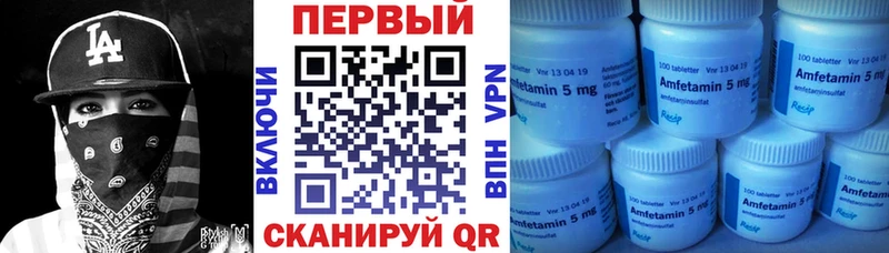 АМФЕТАМИН 97% Бокситогорск