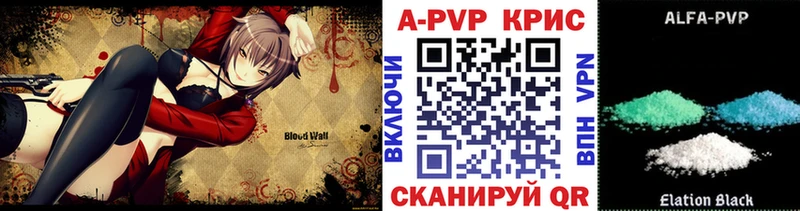 МЕГА вход  Бокситогорск  Alpha PVP Соль 