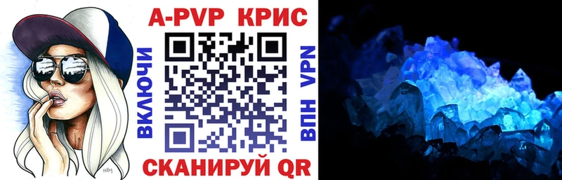 A PVP крисы CK Бокситогорск