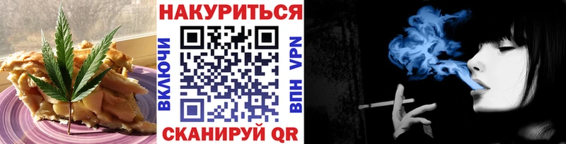 Еда ТГК конопля  купить  цена  Бокситогорск 