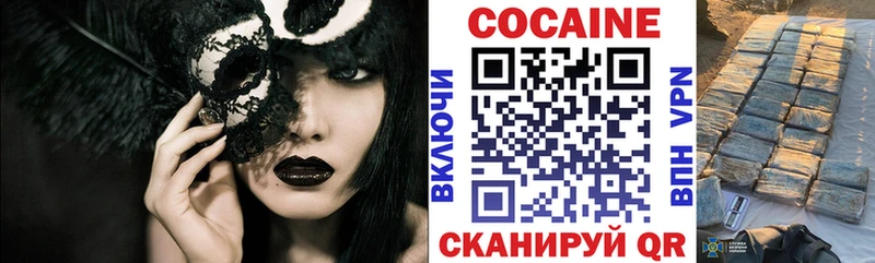 ОМГ ОМГ ONION  Бокситогорск  КОКАИН Эквадор 