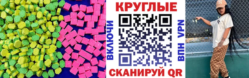 Ecstasy MDMA  где можно купить   Бокситогорск 