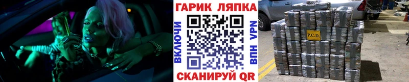 даркнет сайт  Бокситогорск  ГАШ Изолятор 