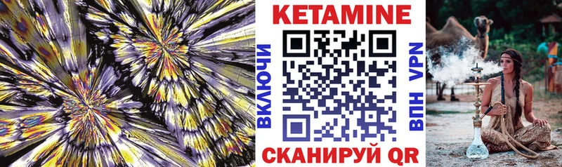 Кетамин VHQ  наркота  Бокситогорск 