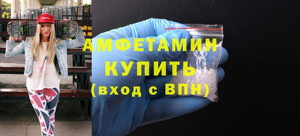 прущая мука Покровск