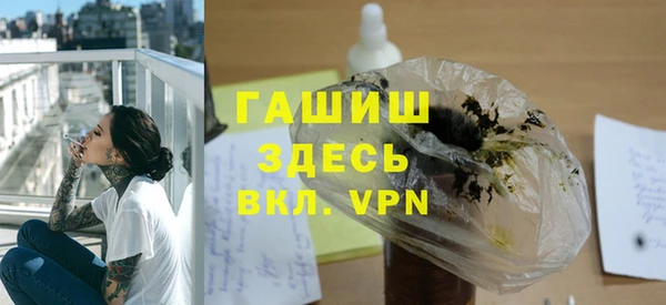 прущая мука Покровск