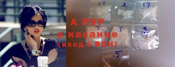 прущая мука Покровск