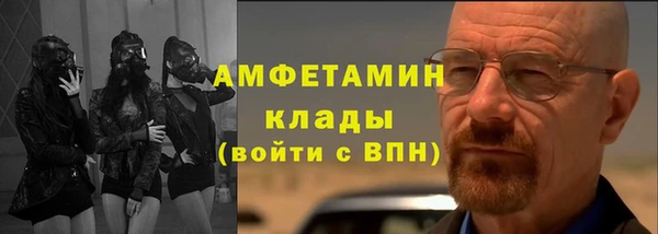 прущая мука Покровск