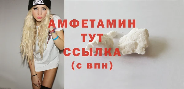 прущая мука Покровск