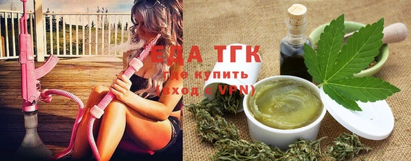 прущая мука Покровск