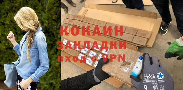 прущая мука Покровск