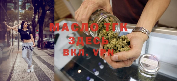 прущая мука Покровск