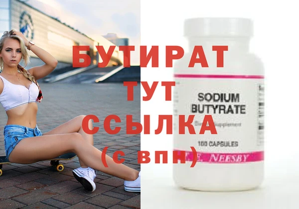 прущая мука Покровск