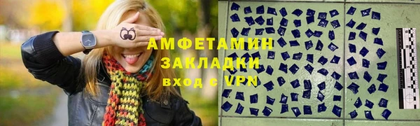 прущая мука Покровск