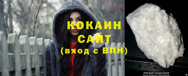 прущая мука Покровск