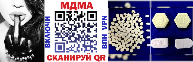 MDMA crystal  Бокситогорск 