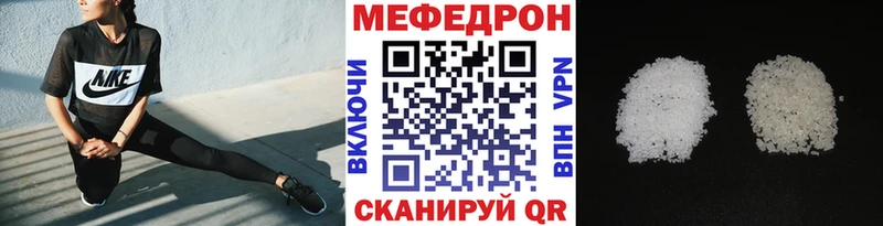 МЕФ VHQ  Бокситогорск 