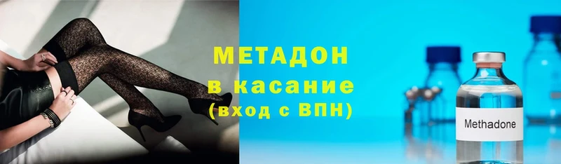 как найти закладки  Бокситогорск  omg   МЕТАДОН VHQ 