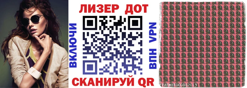 Марки N-bome 1,5мг Бокситогорск