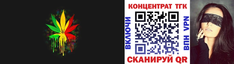 Дистиллят ТГК вейп с тгк  hydra ONION  Бокситогорск 