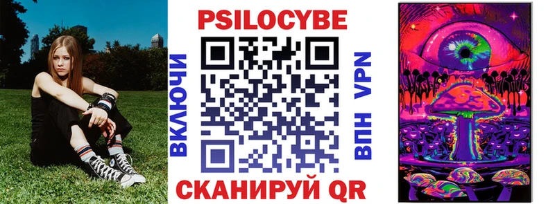 Галлюциногенные грибы мицелий  наркотики  Бокситогорск 