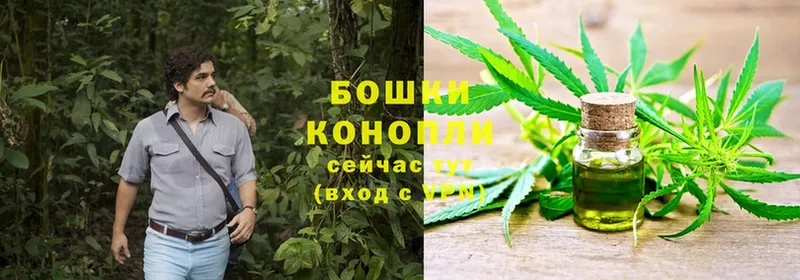 Канабис White Widow  omg ТОР  Бокситогорск 